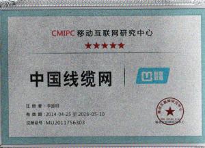 中國線纜網